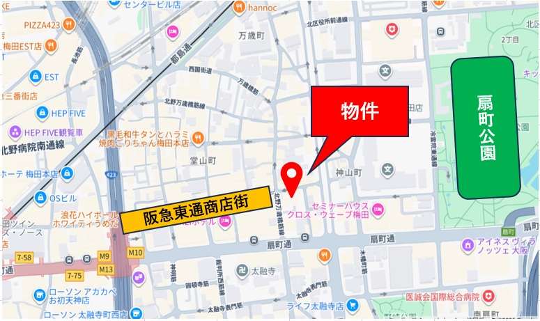 【大阪北区】阪急東通商店街沿いすぐ／好立地路面／居酒屋居抜き